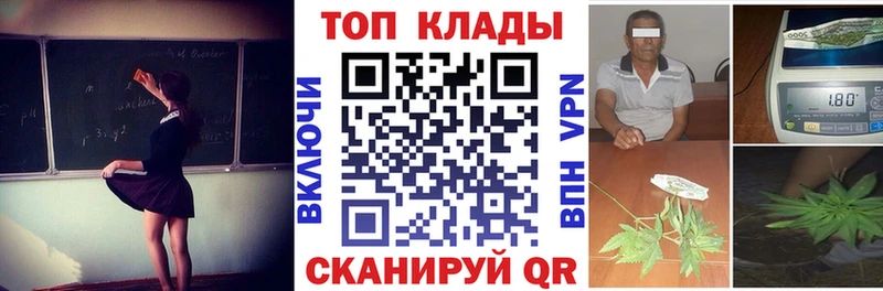 Что такое Глазов СОЛЬ  Cocaine  АМФ  Канабис  Псилоцибиновые грибы  Меф мяу мяу  ГАШ 