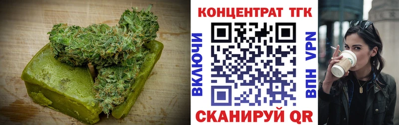 Еда ТГК марихуана  Глазов 