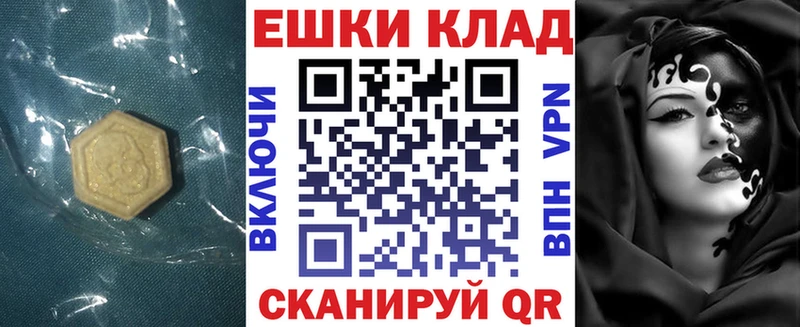где найти наркотики  Глазов  ЭКСТАЗИ бентли 