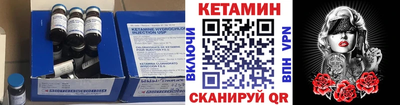 hydra рабочий сайт  Глазов  КЕТАМИН ketamine 