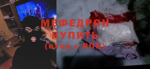 мескалин Алексеевка