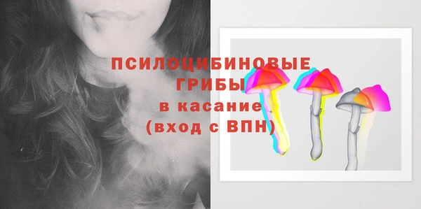 мескалин Алексеевка
