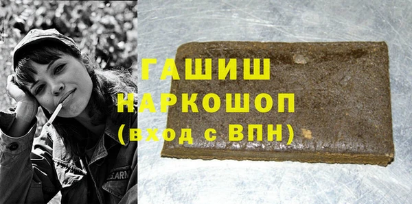мескалин Алексеевка