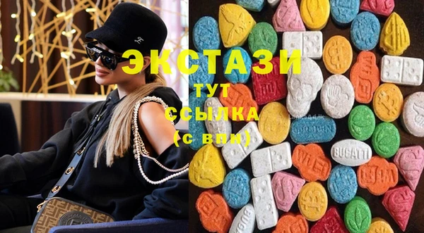 мескалин Алексеевка