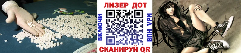 Лсд 25 экстази ecstasy  Глазов 