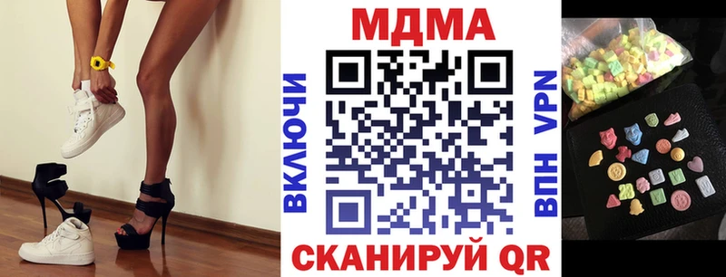MDMA Molly  Глазов 