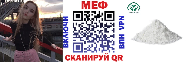 darknet какой сайт  закладки  Глазов  Меф кристаллы 