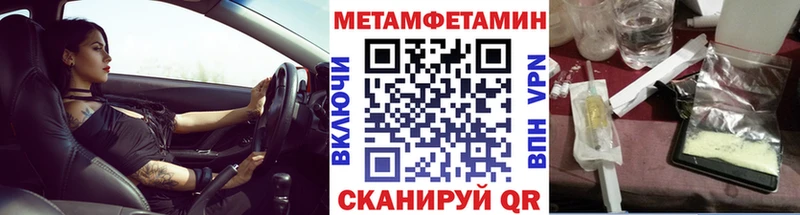 Первитин винт Глазов