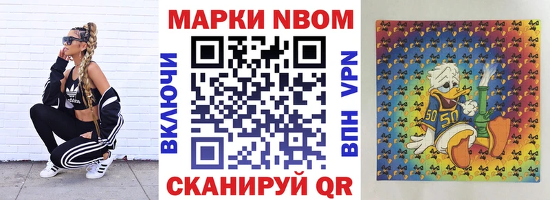 дарк нет Telegram  Глазов  Марки 25I-NBOMe 1,5мг  купить закладку 