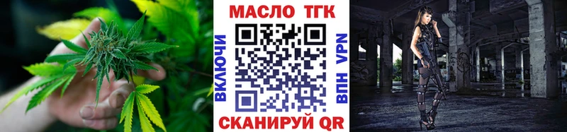 Дистиллят ТГК гашишное масло  Глазов 