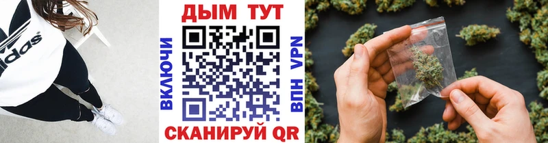 Бошки Шишки Ganja  где купить   Глазов 